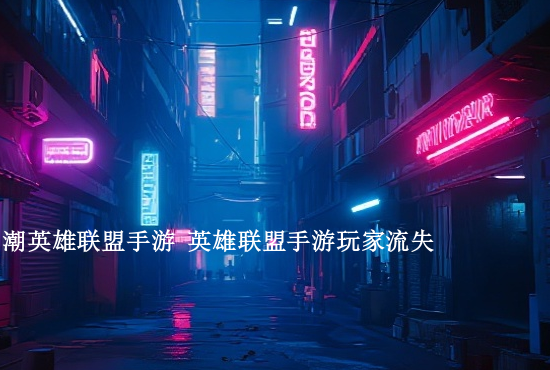 火影忍者手游女主播大战 火影忍者手游忍界大战怎么打